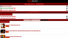 What Odiakhati.in website looked like in 2020 (4 years ago)