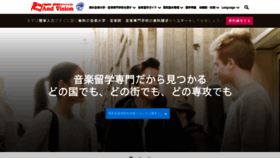 What Ongakuryugaku.com website looked like in 2020 (4 years ago)
