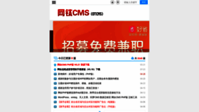 What Otcms.com website looked like in 2020 (5 years ago)