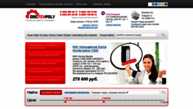 What Orgtehpoly.com website looked like in 2020 (4 years ago)
