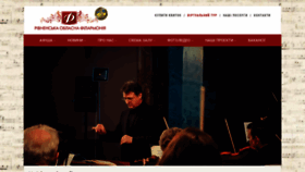What Organ.rv.ua website looked like in 2020 (4 years ago)
