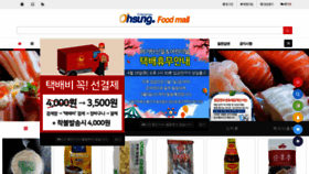 What Ohsungent.co.kr website looked like in 2020 (3 years ago)