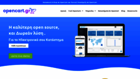 What Opencart.gr website looked like in 2020 (4 years ago)