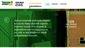 What Ostojamyynti.fi website looked like in 2020 (4 years ago)
