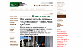 What Outfund.ru website looked like in 2020 (3 years ago)