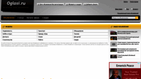 What Oglasi.ru website looked like in 2020 (5 years ago)