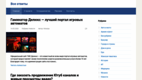 What Open-karelia.ru website looked like in 2020 (3 years ago)