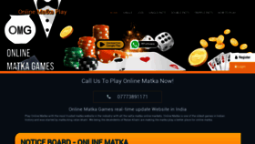 What Onlinematka.games website looked like in 2020 (5 years ago)