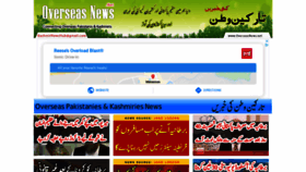 What Overseasnews.org website looked like in 2020 (3 years ago)