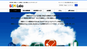 What Oosaka-web.jp website looked like in 2020 (3 years ago)