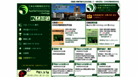 What Odokon.org website looked like in 2020 (3 years ago)