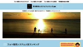 What Outdoor2010.com website looked like in 2020 (5 years ago)