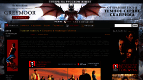 What Oper.ru website looked like in 2020 (3 years ago)
