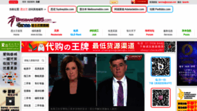 What Ozyoyo.com website looked like in 2020 (5 years ago)