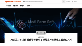 What Opentrade.co.kr website looked like in 2020 (3 years ago)