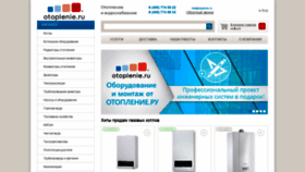 What Otoplenie.ru website looked like in 2020 (3 years ago)