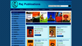 What Onlinerajpublications.com website looked like in 2020 (3 years ago)