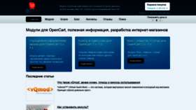 What Ocprofi.com website looked like in 2020 (3 years ago)