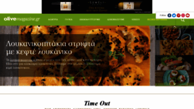 What Olivemagazine.gr website looked like in 2020 (3 years ago)