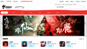 What Open.qunhei.com website looked like in 2020 (3 years ago)