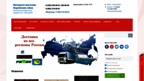 What Oboi-korea.ru website looked like in 2020 (3 years ago)