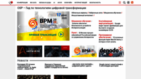 What Osp.ru website looked like in 2020 (3 years ago)