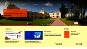 What Oa.edu.ua website looked like in 2020 (3 years ago)