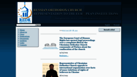 What Orthodoxru.eu website looked like in 2020 (3 years ago)