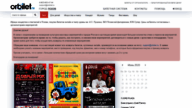 What Orbilet.ru website looked like in 2020 (3 years ago)