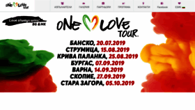 What Onelovetour.net website looked like in 2020 (3 years ago)