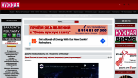 What Onge.ru website looked like in 2020 (3 years ago)