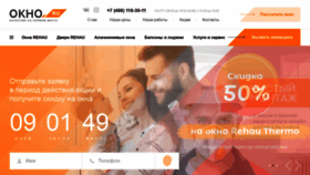 What Okno.ru website looked like in 2020 (3 years ago)