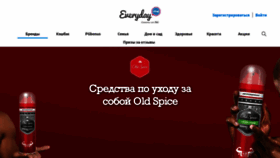 What Oldspice.ru website looked like in 2020 (3 years ago)