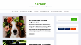 What Osobake.by website looked like in 2020 (3 years ago)