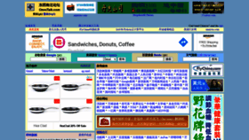 What Omnitalk.com website looked like in 2020 (3 years ago)