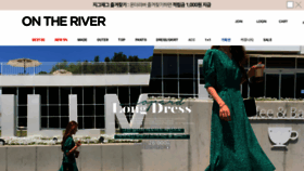 What Ontheriver.co.kr website looked like in 2020 (3 years ago)