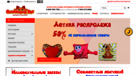 What Orangcat.ru website looked like in 2020 (3 years ago)