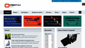What Okreditah.info website looked like in 2020 (3 years ago)