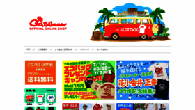What Oldsummer.tokyo website looked like in 2020 (3 years ago)