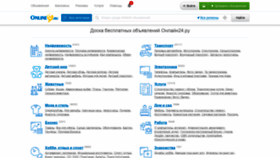 What Online24.ru website looked like in 2020 (3 years ago)