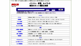 What Omoto.me website looked like in 2020 (3 years ago)