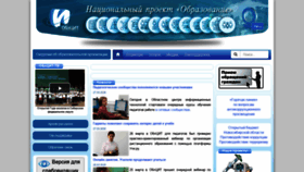 What Oblcit.ru website looked like in 2020 (3 years ago)