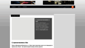 What Oper7.ru website looked like in 2020 (3 years ago)
