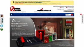 What Omegasound.ru website looked like in 2020 (3 years ago)