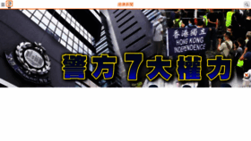 What On.cc website looked like in 2020 (5 years ago)