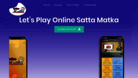 What Onlinematka.co website looked like in 2020 (3 years ago)