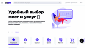 What Obiz.ru website looked like in 2020 (3 years ago)