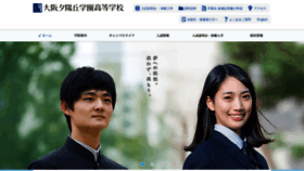 What Oyg.ed.jp website looked like in 2020 (3 years ago)