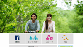 What Overlander.co.jp website looked like in 2020 (3 years ago)