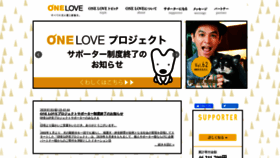 What Onelove.cc website looked like in 2020 (3 years ago)